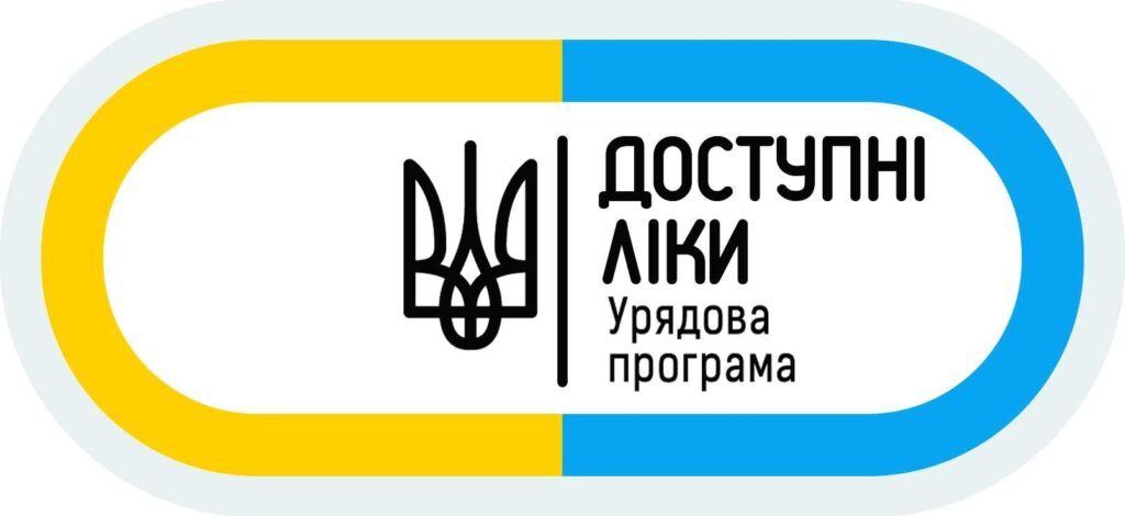 МОЗ оновило перелік «Доступних ліків»: до списку додано 41 новий препарат