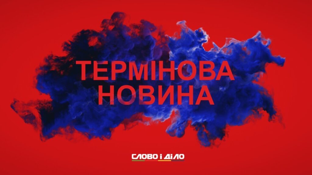 ВСЕ, ЩО ПОТРІБНО ЗНАТИ ПРО НОВИЙ ВІРУС